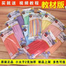 小太子2.0克长条气球混色乳胶气球卡通可爱儿童魔术气球地摊加厚