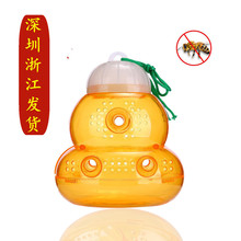蜜蜂诱捕器 蜜蜂产品蜂具 园林诱虫器 昆虫诱捕器 捕黄蜂器