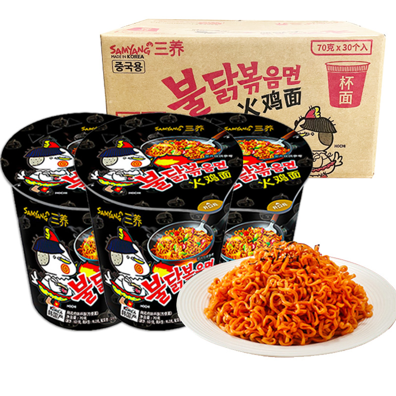 三养火鸡面70g/105g辣鸡肉味拌面 网红方便面速食面 韩国原装进口