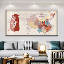餐厅壁画办公室沙发背景墙面中英文大幅客现代挂画世界地图装饰画