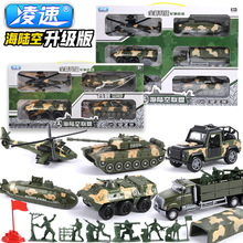 包邮1:52儿童男孩合金玩具车套装仿真军事坦克回力装甲汽车模型