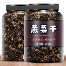 干蕨菜农家自制山蕨菜干货鲜嫩龙爪菜纯天然蕨菜湖南特产