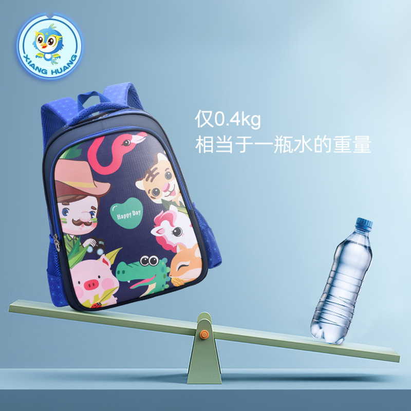 Uime Cartoon Cute Primary School Student Schoolbag Grade 1-3 Kindergarten Children Backpack 6-10 Years Old Burden Relief Bags