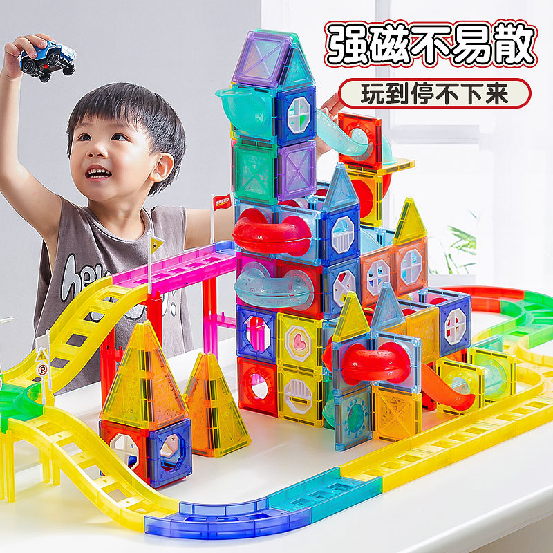 Magnetic Track Magnetic Building Blocks Assembling Children's Toy Electric Racing Girl Boy Magnetic Track Suit Wholesale