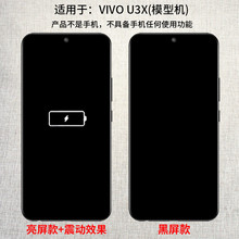 霸刚手机模型适用于VIVOX21手机模型  VIVOX21I模型机仿真柜台展