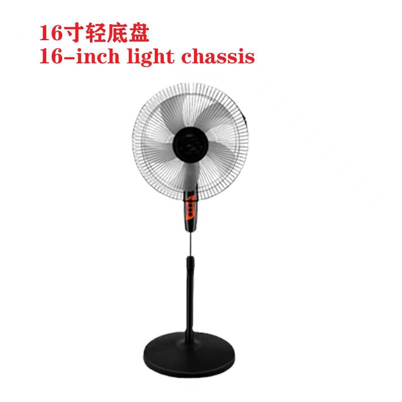 Zhongshan Factory Special Offer 16-Inch Floor Fan Office Vertical Electric Fan Shaking Head Mute Floor Fan Gift