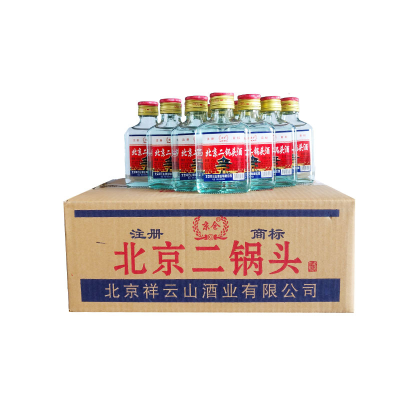 便利店自助餐用酒小白瓶北京二锅头清香型小瓶二两100ml整箱批发