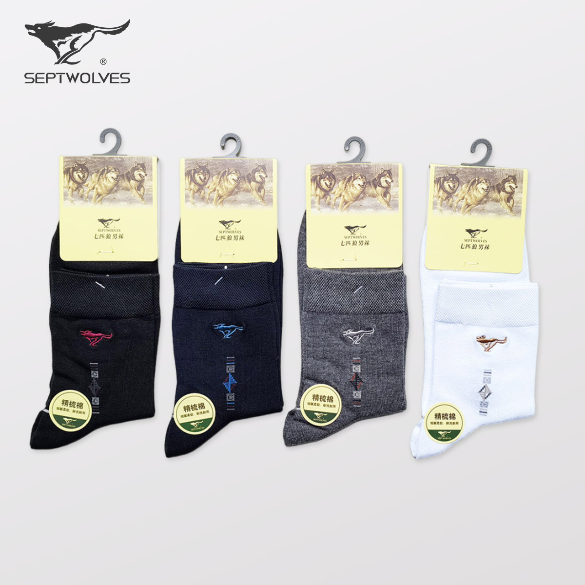 七匹狼休闲男士春夏季薄款精梳棉商务通勤纯色棉中短筒素色袜子