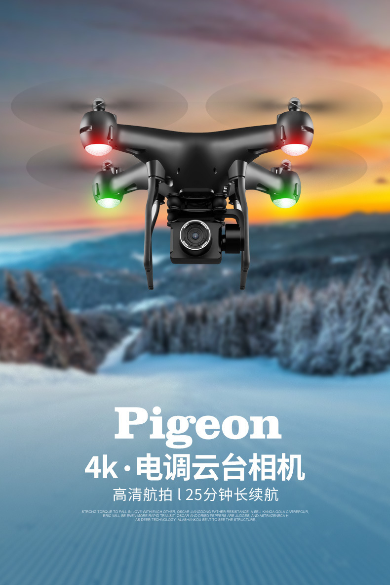 s32t遥控无人机4k高清航拍实在飞行器电调节摄像头遥控飞机跨境热