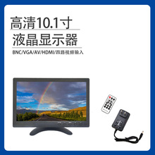 10.1寸车载显示器HDMI高清监控液晶电脑显示器VGA便携式监视器