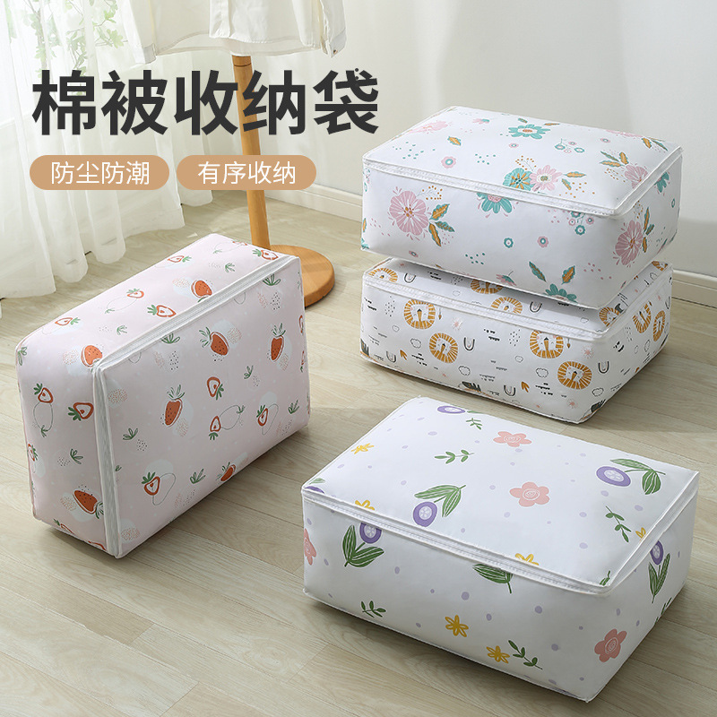 装被子收纳袋衣服整理袋搬家打包大号棉被衣物袋子行李袋防尘防潮