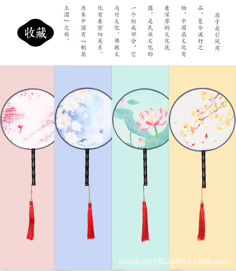 双面古风圆形扇子团扇舞蹈扇汉服女式木柄宫扇定制