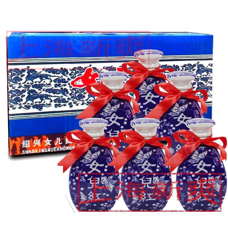 女儿红 八年窖藏 特型黄酒 绍兴黄酒 10度350ml*6瓶/箱现货批发