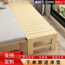 网红实木拼接床加宽床婴儿童加长床边床侧边大人小床拼接大床拼接