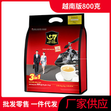 越南进口中原g7原味800g三合一速溶咖啡三合一国际版速溶50条袋装