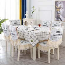 家用椅子套罩欧式餐桌布餐椅套椅垫套装蕾丝茶机布现代清新圆桌布
