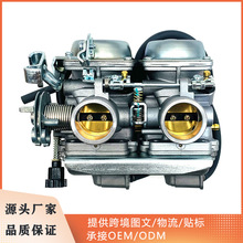 适用于本田王250C CB250 CBT125 CB125T 摩托车化油器