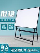 紫微星可折叠黑板支架式儿童写字板商用教学办公培训家用白板绿板