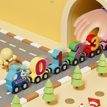 麦乐童严选磁性数字小火车0-6岁益智启蒙锻炼孩子动手动脑小玩具