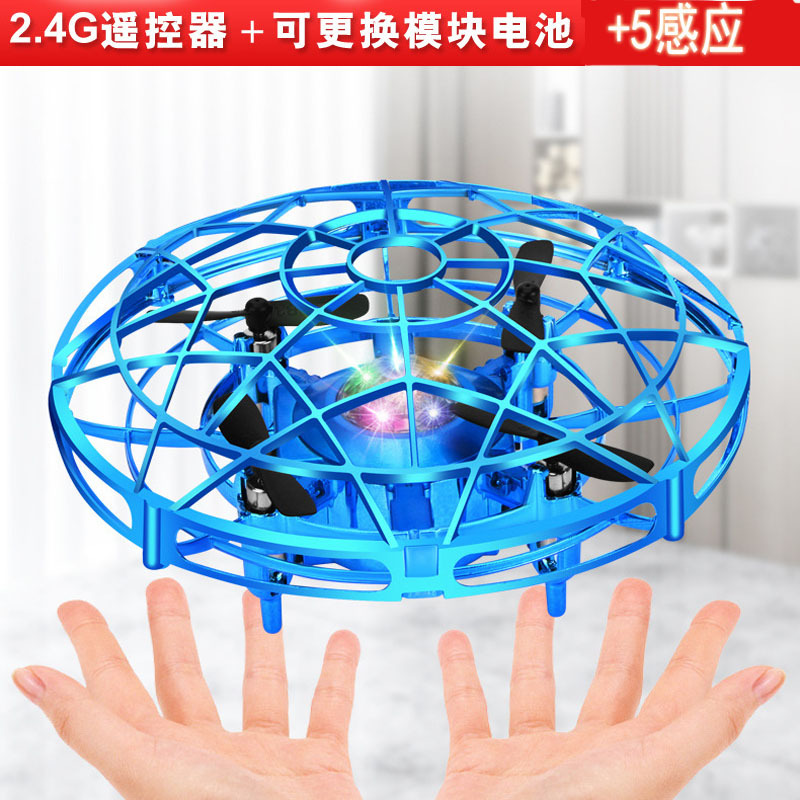感应飞行器批发球悬浮超长续航可更换电池跨境新品幻彩灯光玩具厂