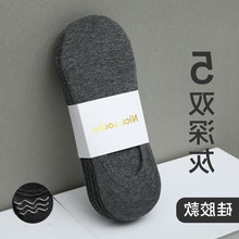 Boat Socks Men白色船袜男低帮纯棉袜子女浅口薄款隐形袜透气短袜