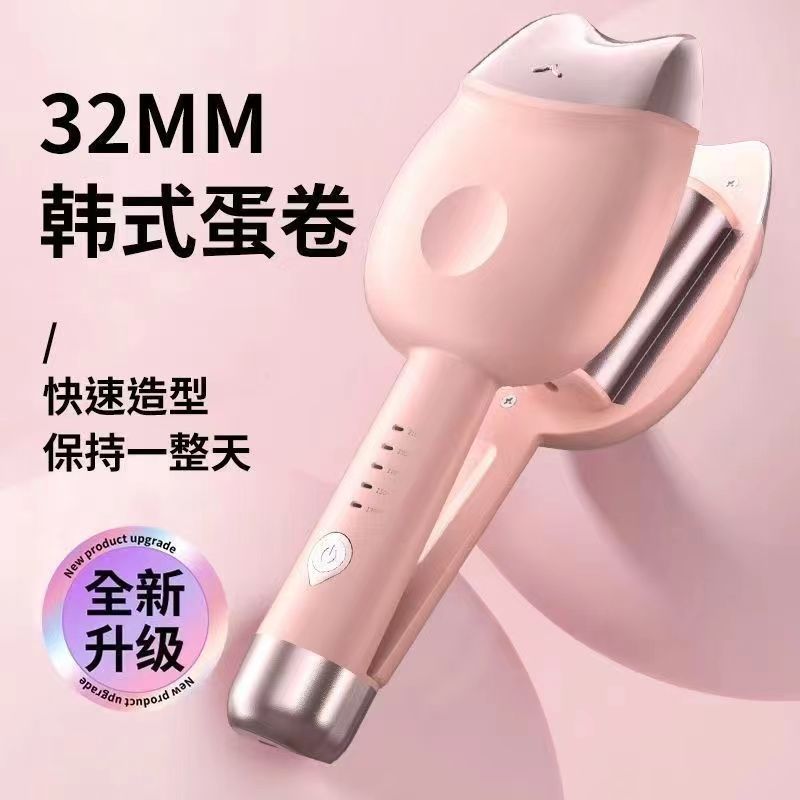 Egg Hair Curler Splint Lazy 32mm Water Ripple Quick-Heating Hair Curler Long-Lasting Shaping Does Not Hurt Hair Big Roll