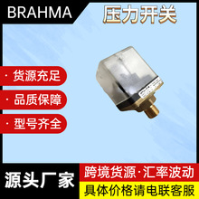 BRAHMA压力开关MW10-500 意大利布拉玛 燃烧配件型号齐全