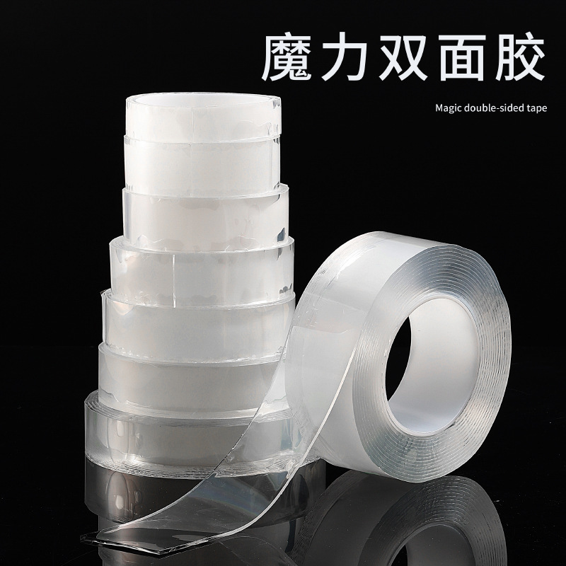 small circle nano tape acrylic double-sided adhesive transparent waterproof and traceless high temperature resistant tens of thousands of times washing magic nano glue