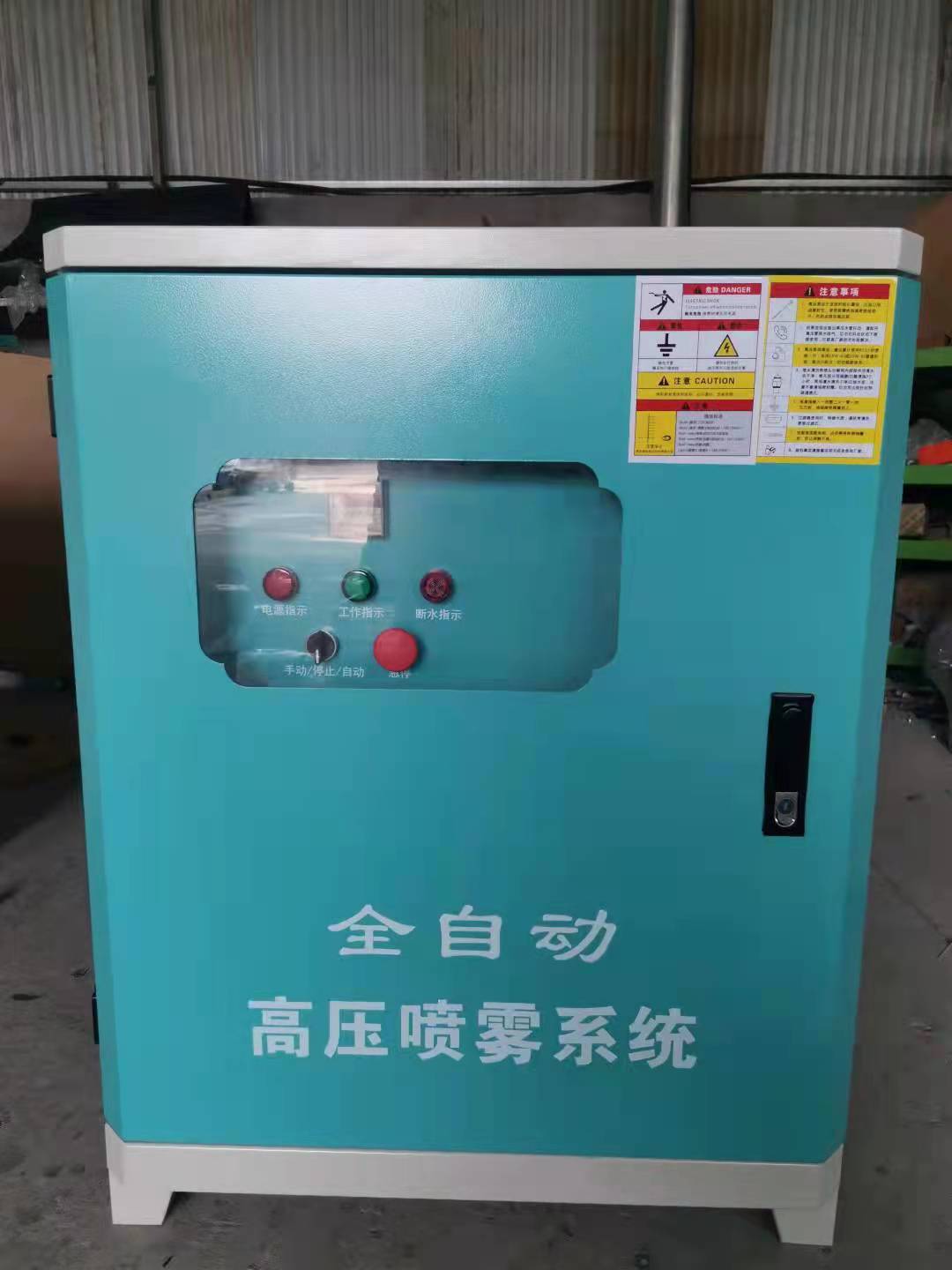 云南景观造雾环境除尘,工地围挡喷淋环境降温加湿造雾机雾森系统