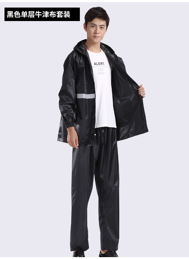 分体雨衣_12