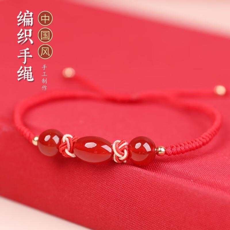 红玛瑙红绳手链男女款本命年手串小众编织手绳七夕生日礼物 红色