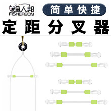 防缠豆定距子线分叉豆分叉器定位豆防缠绕豆分离豆硅胶分钩器配件