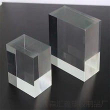 亚克力水晶方块底座化妆品展台有机玻璃板透明亚克力方形陶瓷底座