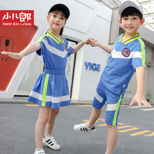 小儿郎校服幼儿园夏季新款短袖休闲运动套装小学生班服儿童L2024