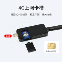 SIM7600CE 4G USB DONGLE模块 LTE天线 全网通 工业上网模块