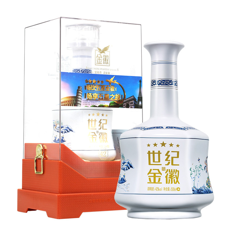 世纪金徽酒五星42度浓香型粮食低度白酒500ml单瓶礼盒装送礼酒
