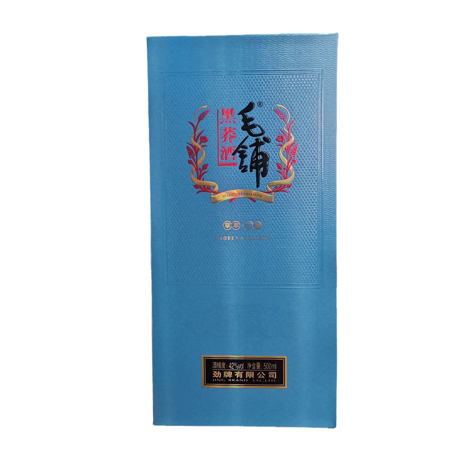 毛铺黑荞酒42度正品劲牌苦荞酒整箱500ml*6荞酒露酒 配3个礼袋