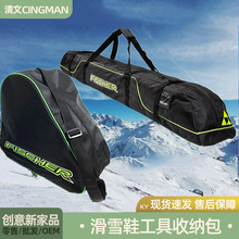 三角收纳袋套装滑雪鞋包轮滑包溜冰背包大容量旱冰鞋包手提头盔包