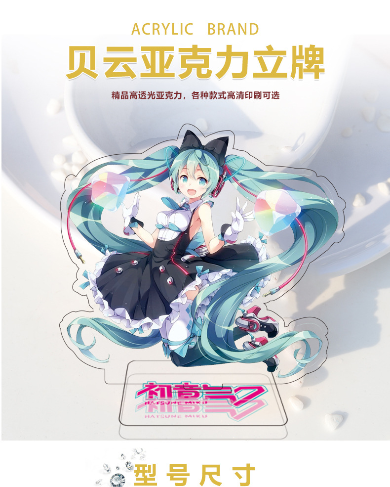 亚克力立牌动漫周边 东京卍复仇者 佐野万次郎 花垣武道 现货摆件