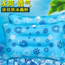 降温冰枕冰垫冰枕头儿童成人水枕头夏充气注水消暑枕头冰凉枕水袋