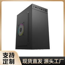 M2 电脑机箱台式机matx主板商务办公mini迷你小主机箱itx