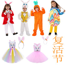 儿童复活节兔子动物装扮动漫服cosplay兔女郎甜美公主女童蓬蓬裙