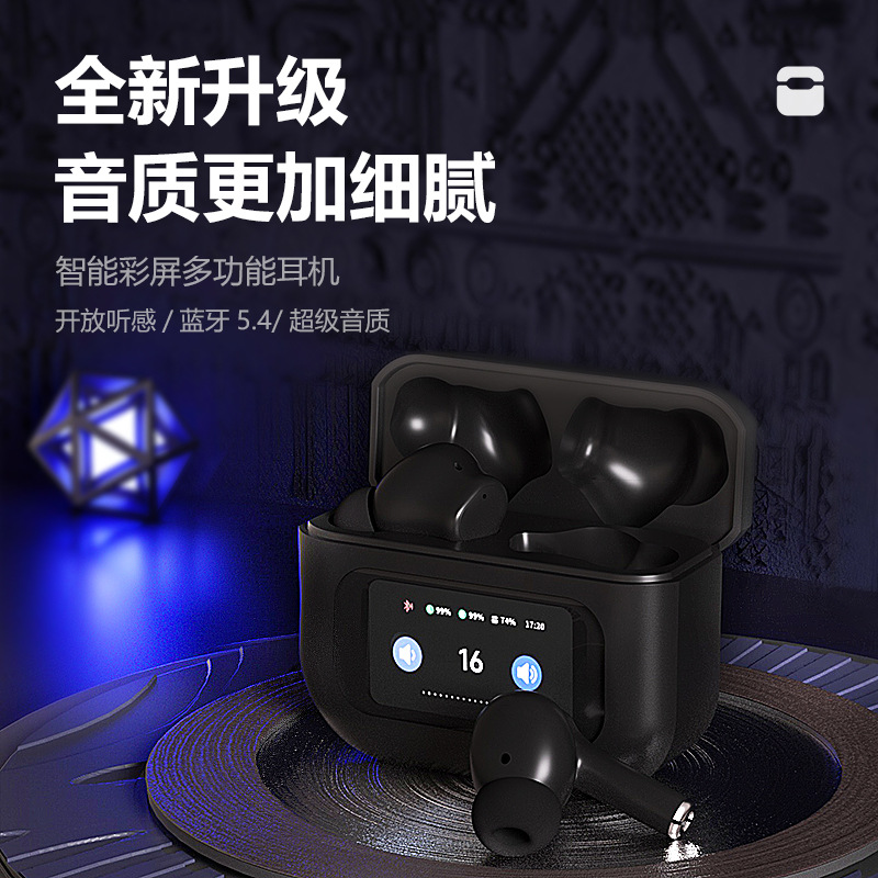 新款彩屏智能真无线蓝牙耳机anc主动降噪长续航耳机适用jbl v8