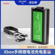 AOLION澳加狮 Xbox手柄电池锂电池适用于微软原装ones手柄seriesx