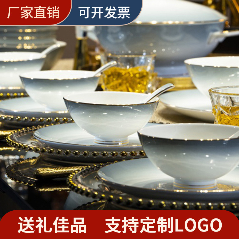 Jingdezhen Tableware Suit Wholesale New Bowl Dish Suit Household Bone China Tableware Suit Suit Ceramic Plate