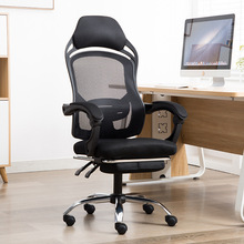 电脑椅家用舒适久坐椅老板椅电竞椅人体工学椅子靠背办公可躺转椅
