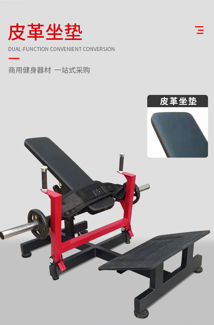 商用臀桥机训练器健身房臀推机臀部轰炸机家用臀冲机提臀收腹器械