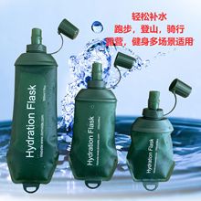 食品安全TPU flask运动软水袋软水瓶军绿色150ML 250ML 500ML TPU