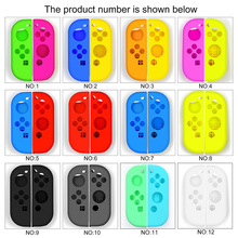 厂家直销适用于任天堂switch oled小手柄硅胶套 保护套喷油软胶