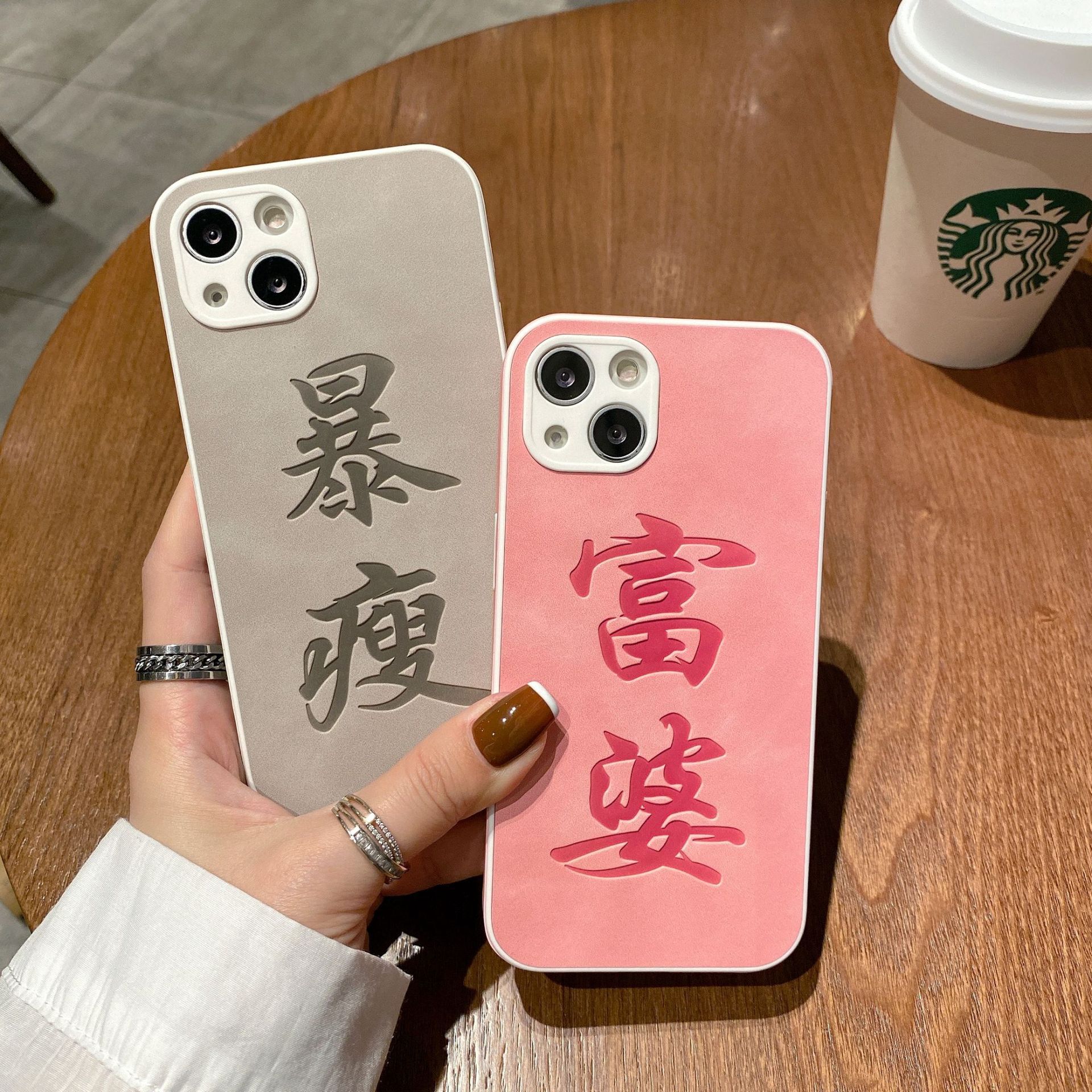 新年款适用iphone13压纹富婆11手机壳苹果12暴富全包边皮革保护套